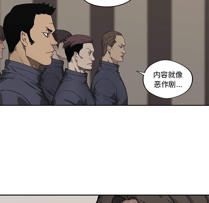 第64話 - 第29张