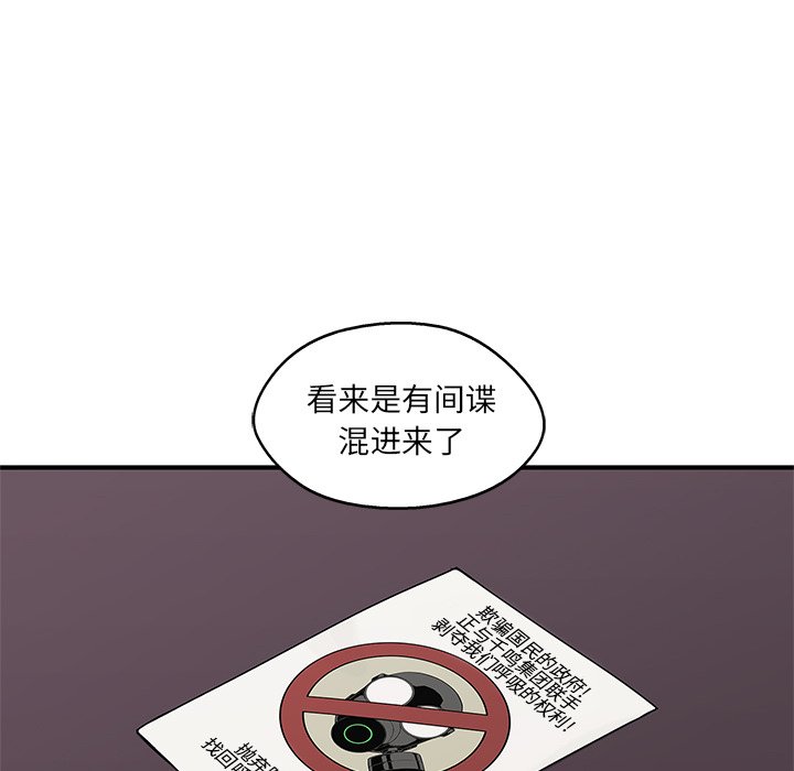 第64話 - 第34张