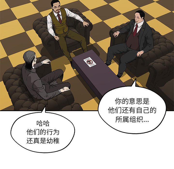 第64話 - 第37张