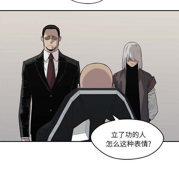 第64話 - 第4张