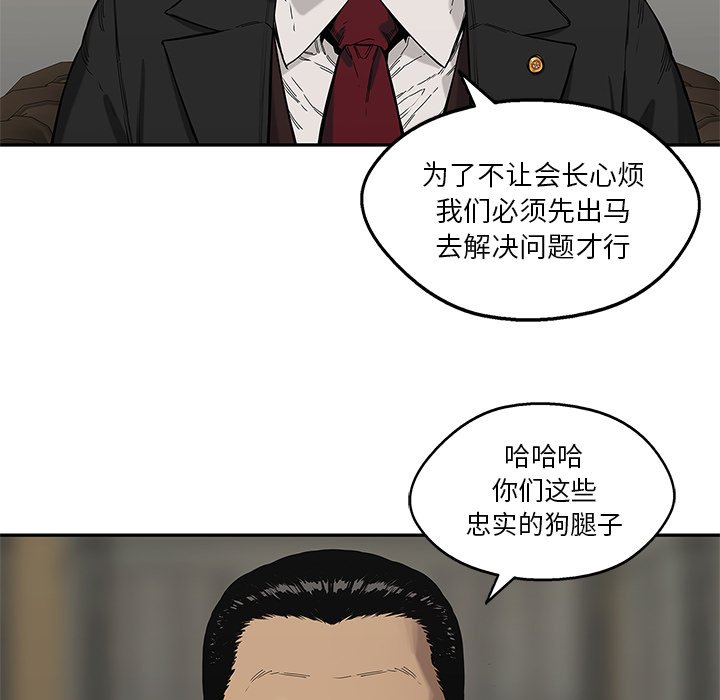 第64話 - 第41张