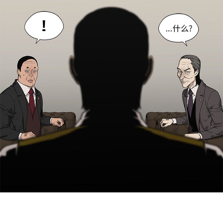 第64話 - 第43张