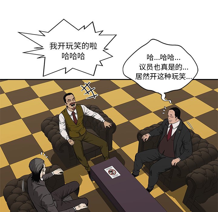 第64話 - 第44张