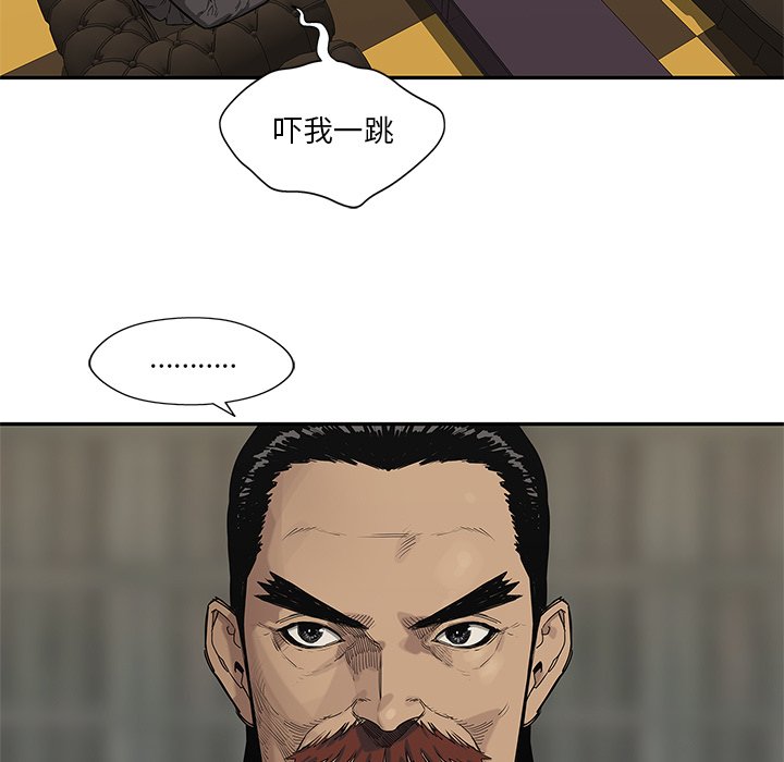 第64話 - 第45张