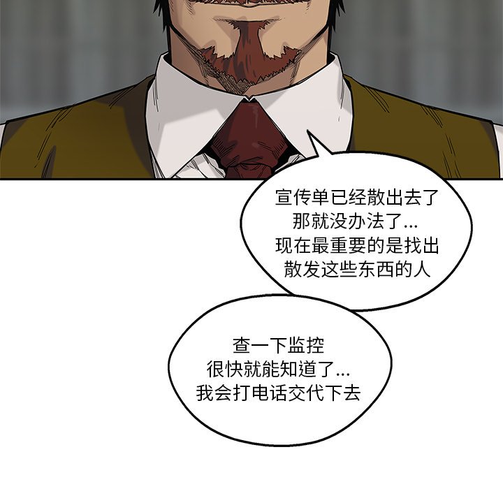 第64話 - 第46张