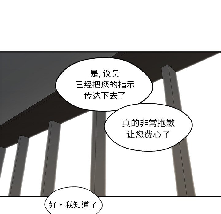 第64話 - 第48张