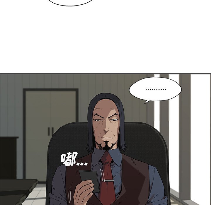 第64話 - 第49张