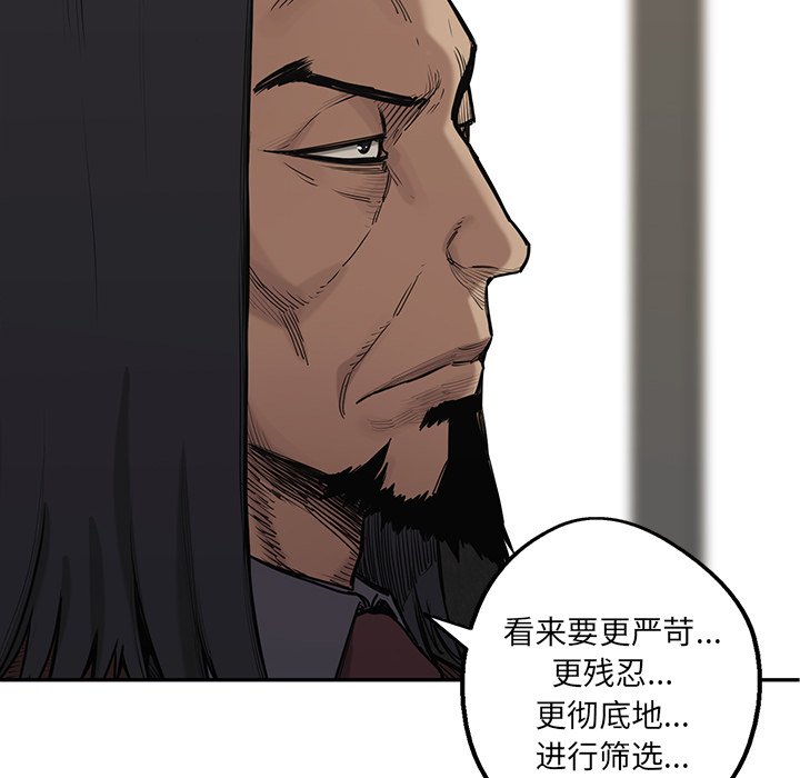 第64話 - 第56张