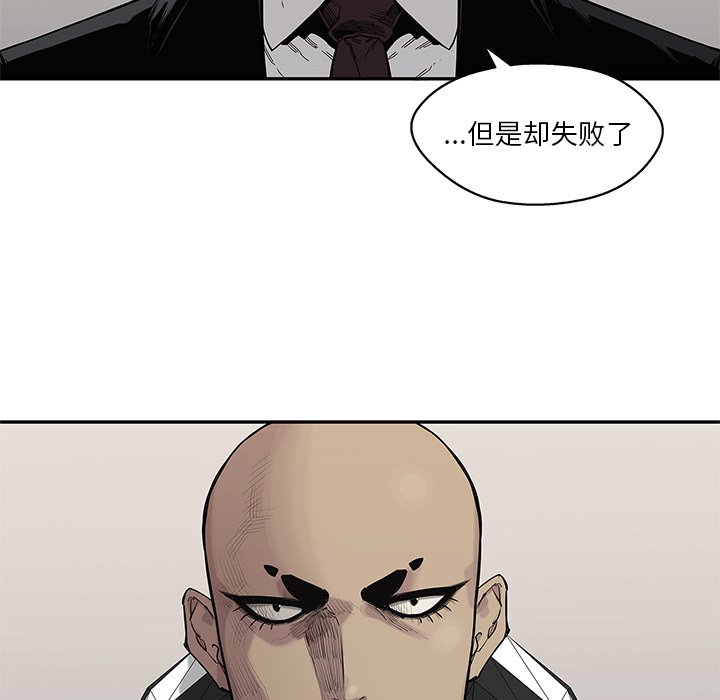 第64話 - 第6张