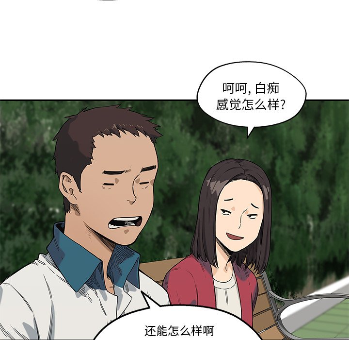 第64話 - 第62张