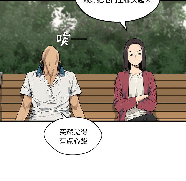 第64話 - 第66张