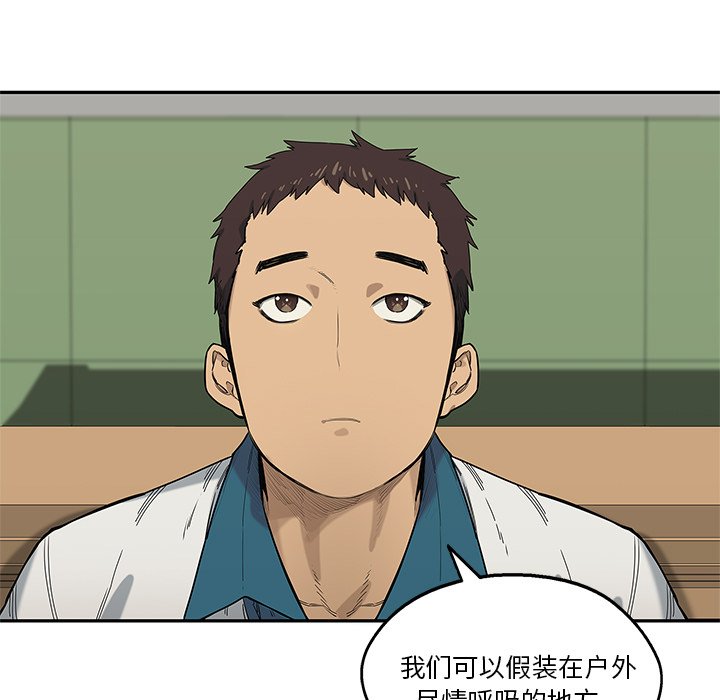 第64話 - 第67张