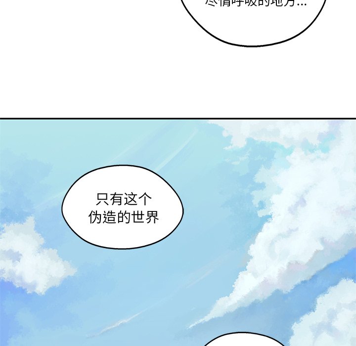 第64話 - 第68张