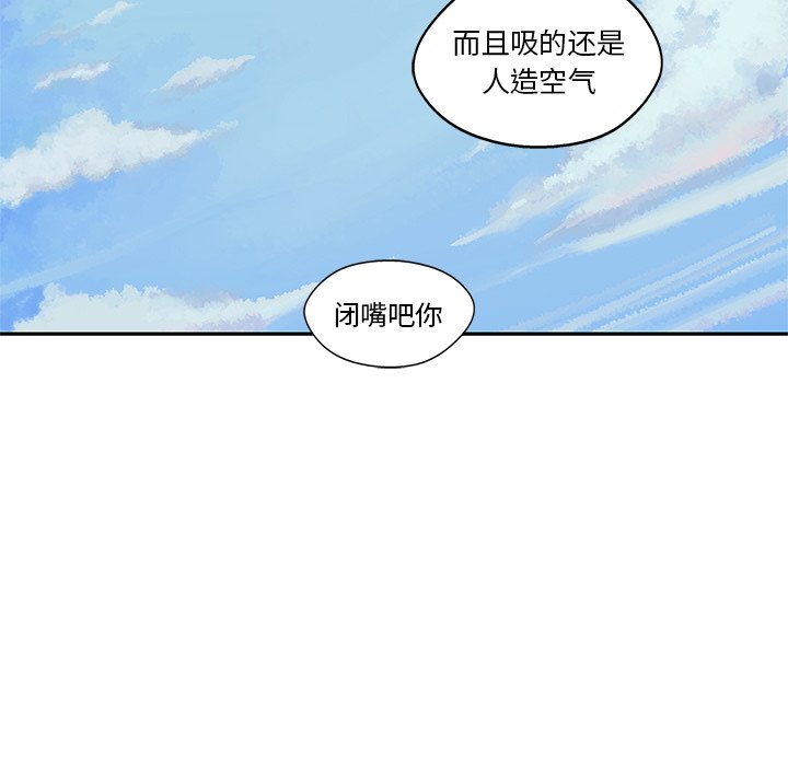 第64話 - 第69张