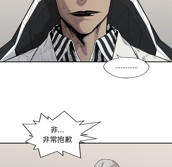 第64話 - 第7张