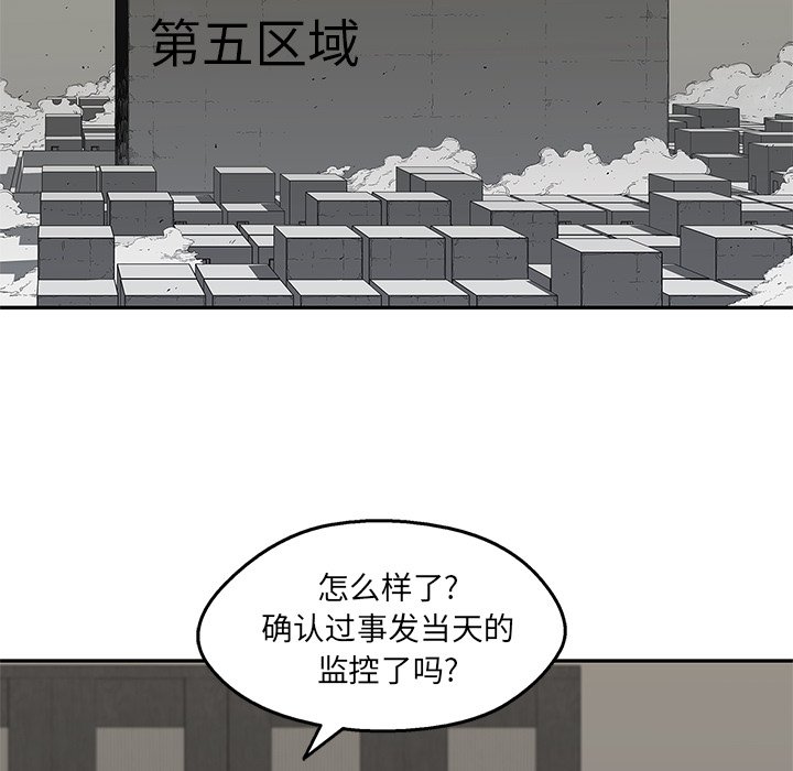 第64話 - 第71张