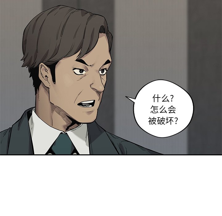 第64話 - 第73张