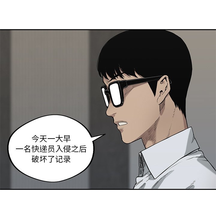 第64話 - 第74张
