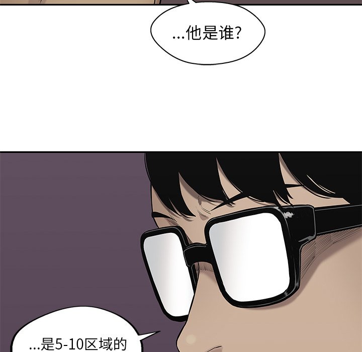 第64話 - 第76张