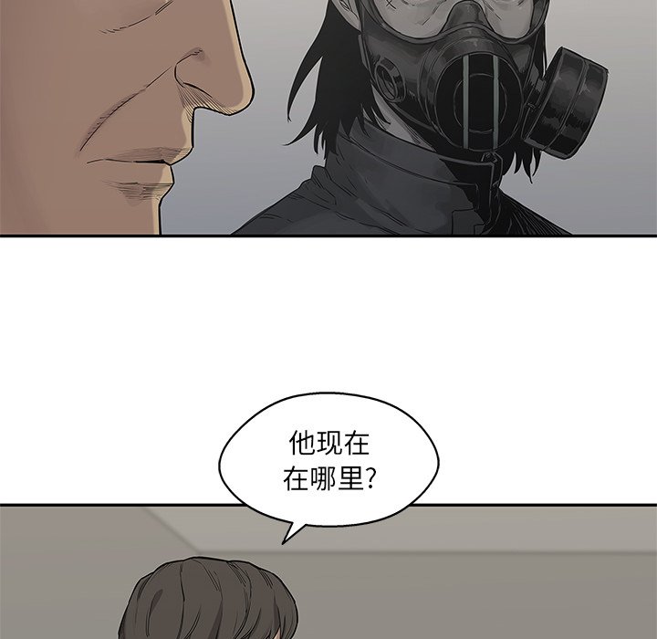 第64話 - 第78张