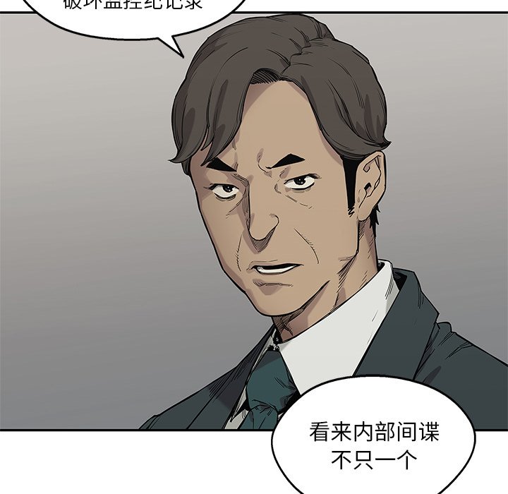 第64話 - 第80张