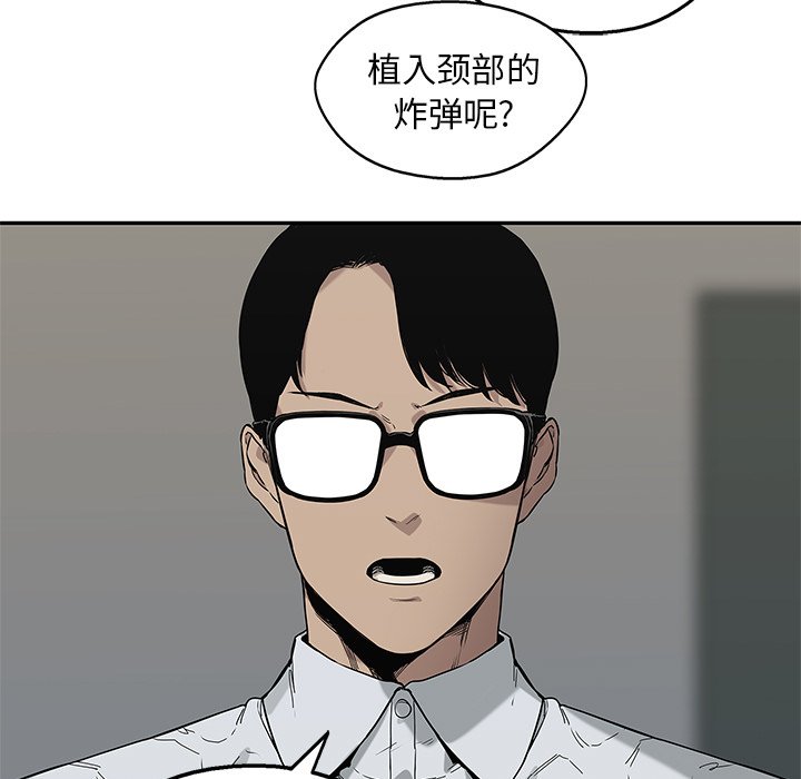 第64話 - 第81张