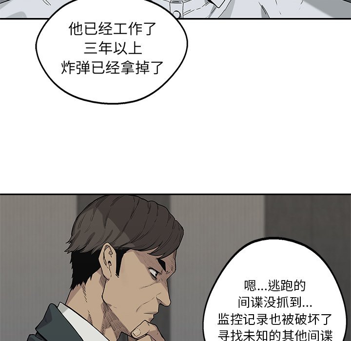 第64話 - 第82张