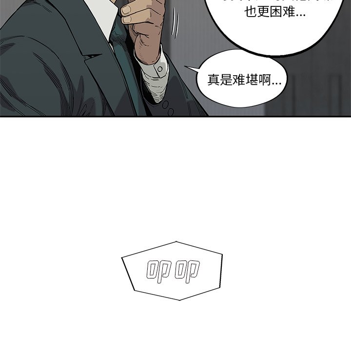 第64話 - 第83张