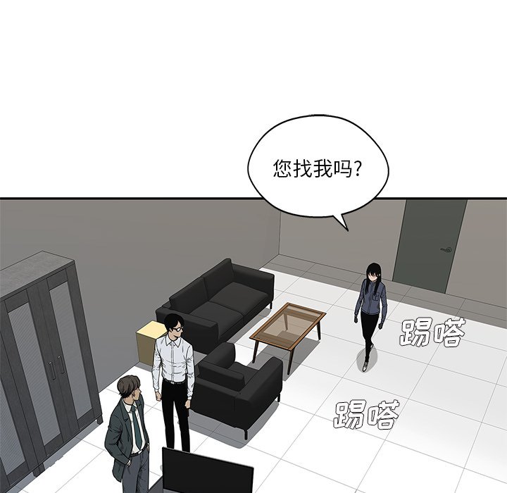 第64話 - 第85张