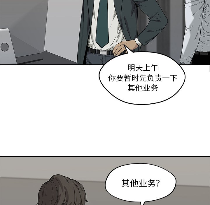 第64話 - 第87张