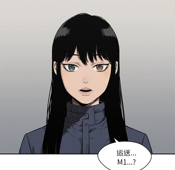 第64話 - 第89张