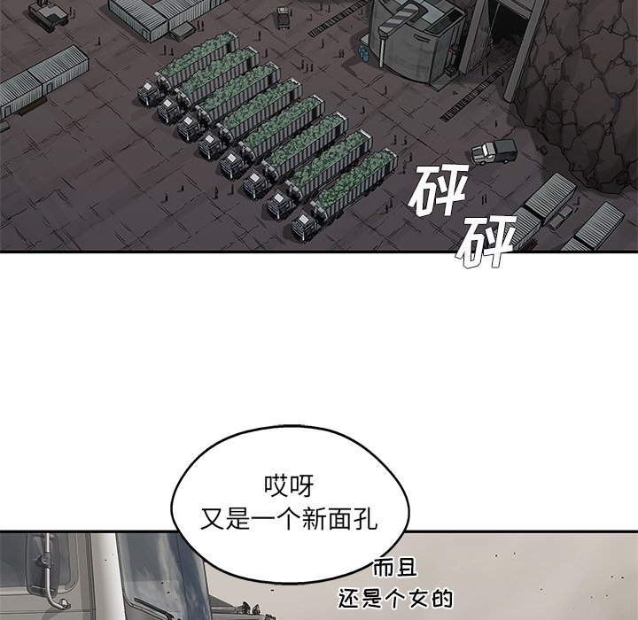 第64話 - 第92张