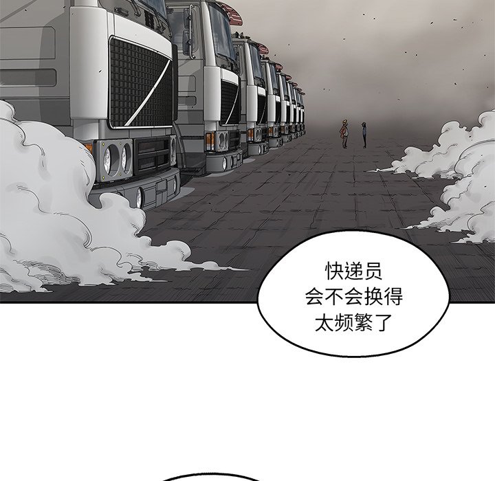 第64話 - 第93张