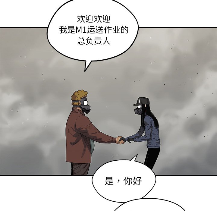 第64話 - 第94张