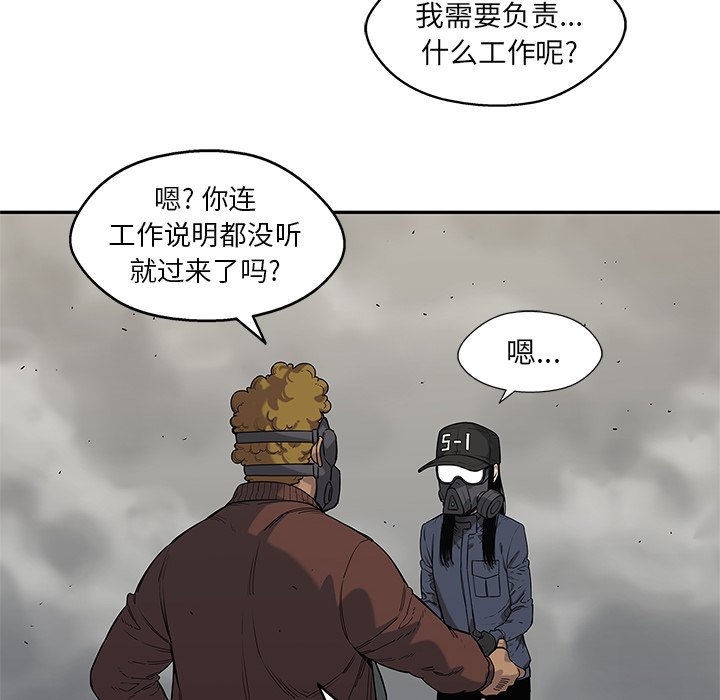 第64話 - 第95张