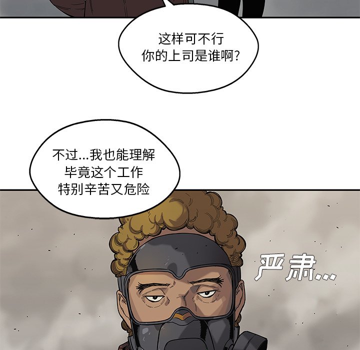 第64話 - 第96张