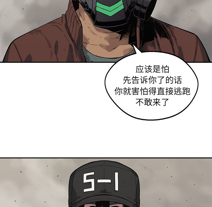 第64話 - 第97张