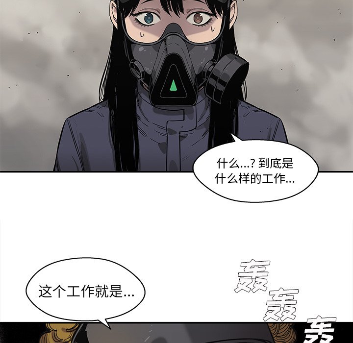第64話 - 第98张
