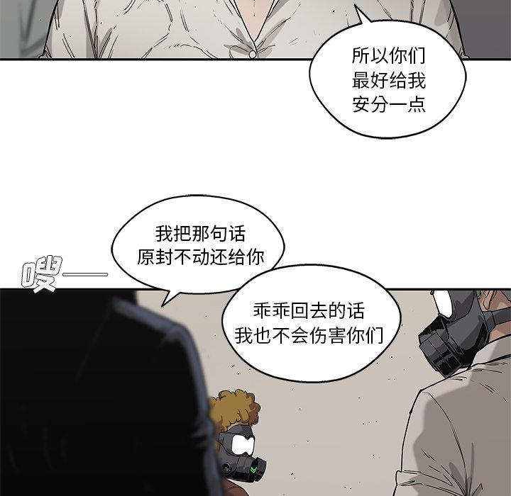 第65話 - 第10张