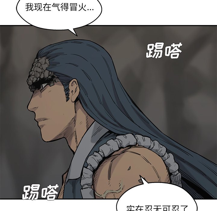 第65話 - 第100张