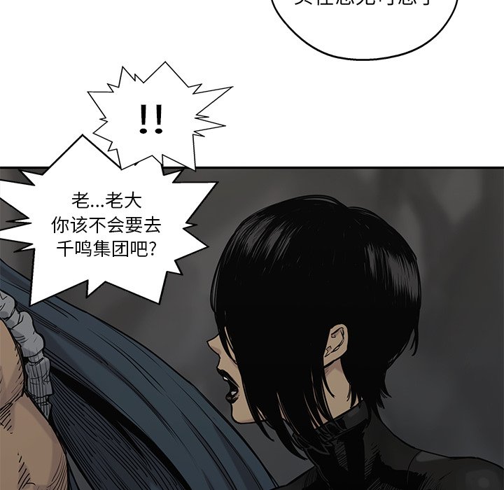 第65話 - 第101张