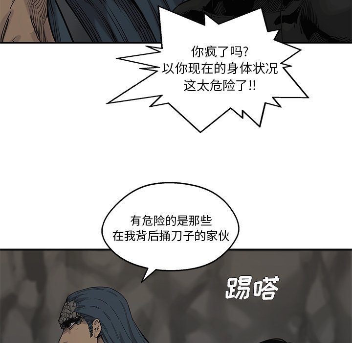 第65話 - 第102张