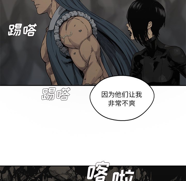 第65話 - 第103张