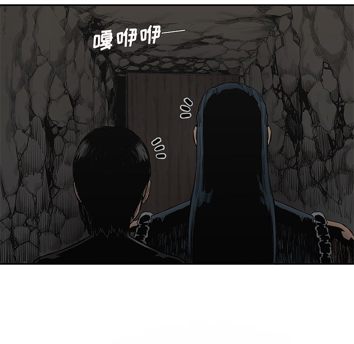 第65話 - 第105张