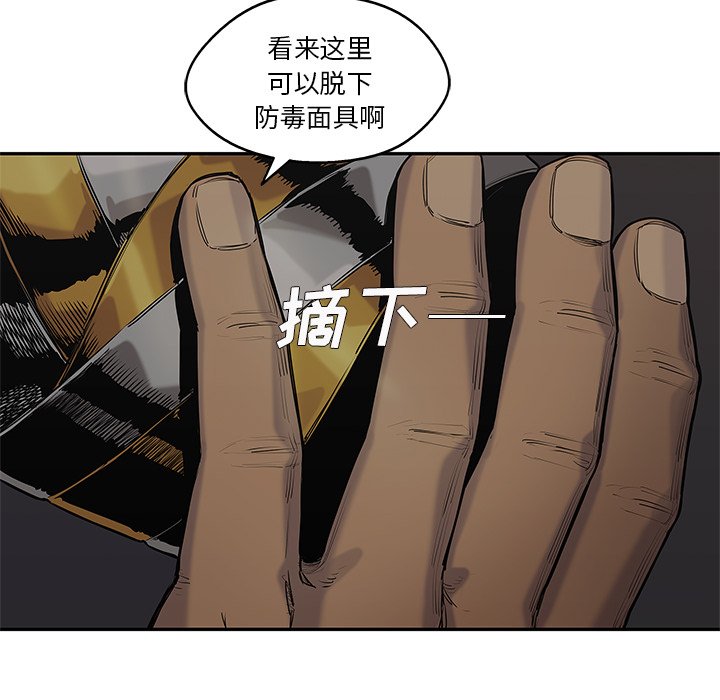 第65話 - 第109张