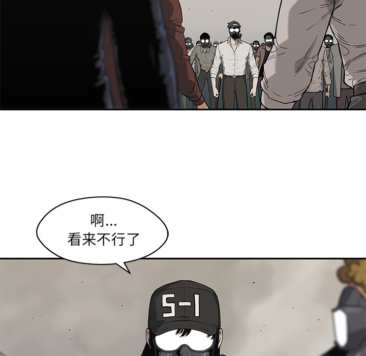 第65話 - 第11张