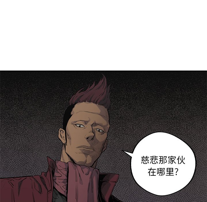 第65話 - 第110张