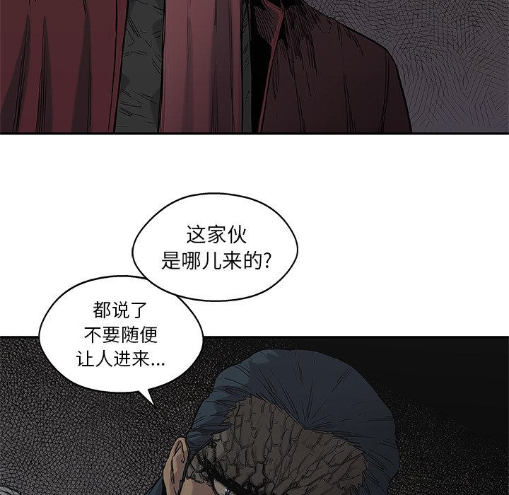 第65話 - 第111张