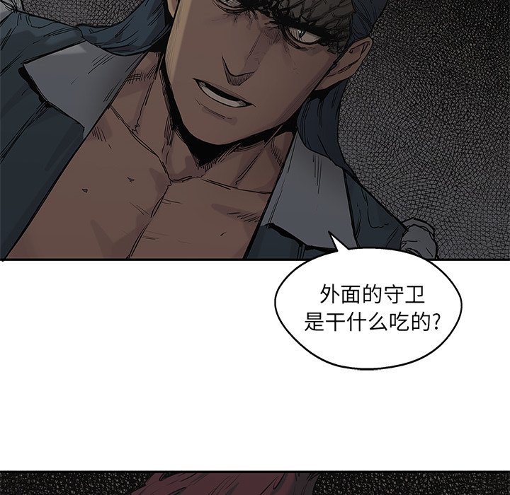 第65話 - 第112张