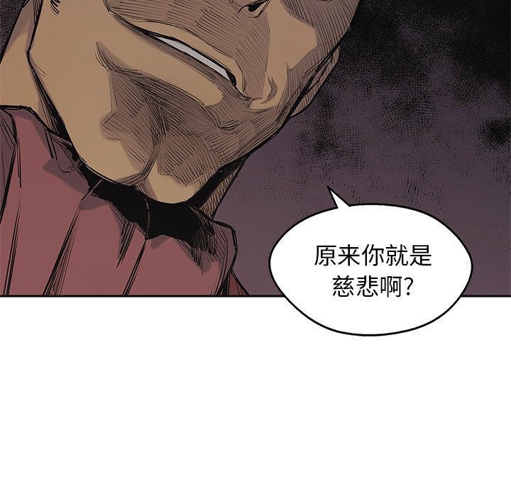 第65話 - 第116张
